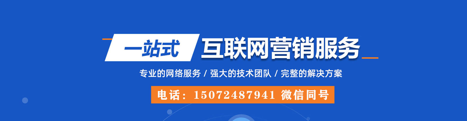 扬中百度推广平台